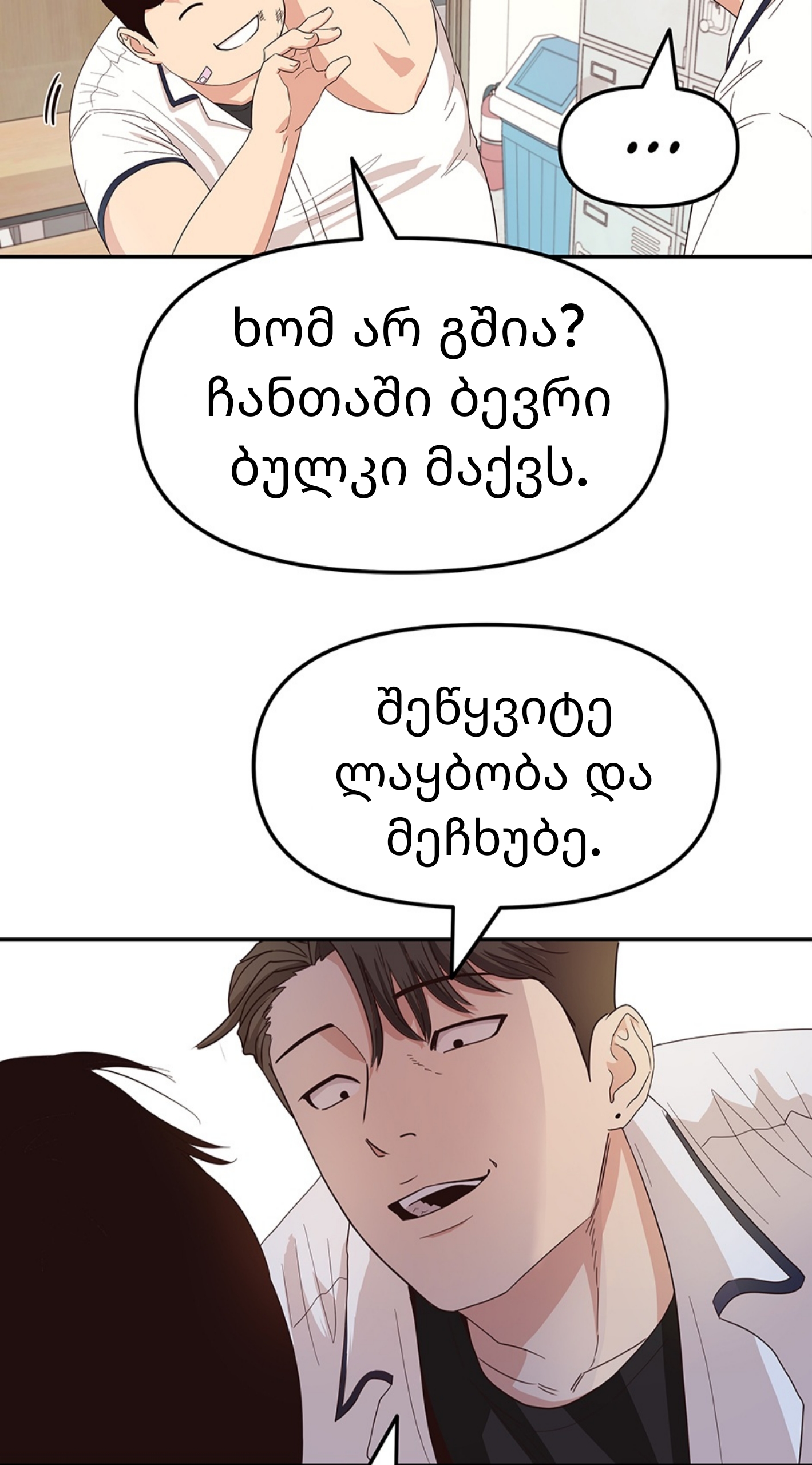 Page (38)